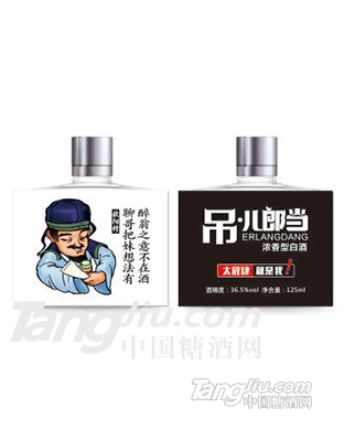 吊儿郎当浓香白酒