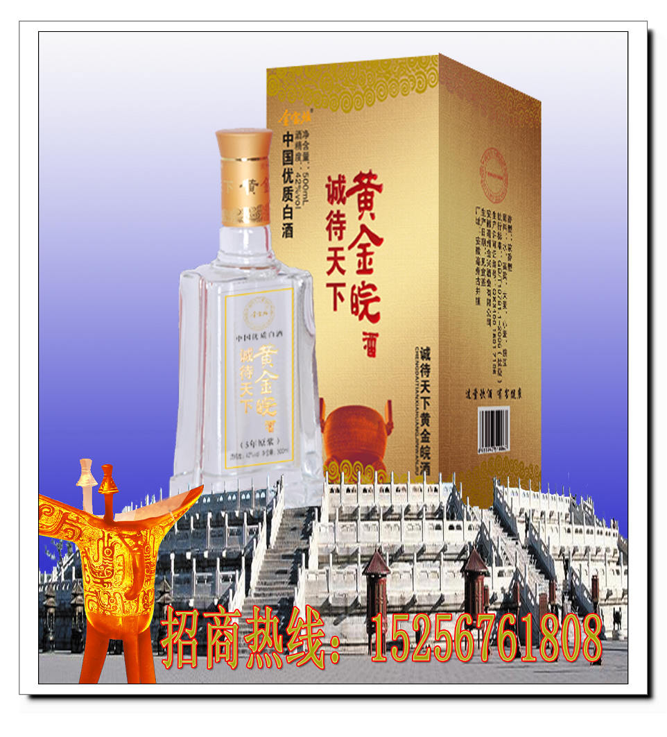 5年原浆