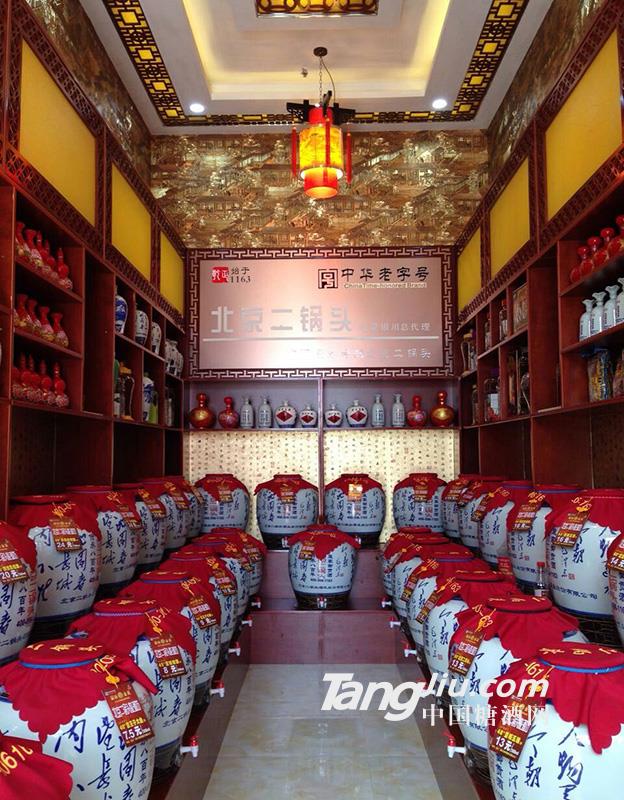皇龙二锅头散装酒