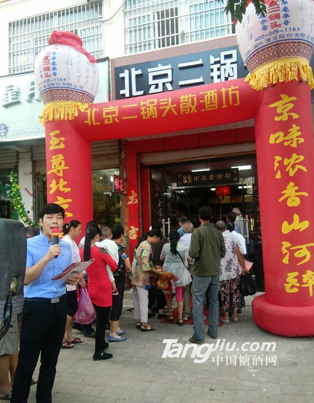 北京皇龙二锅头散装酒
