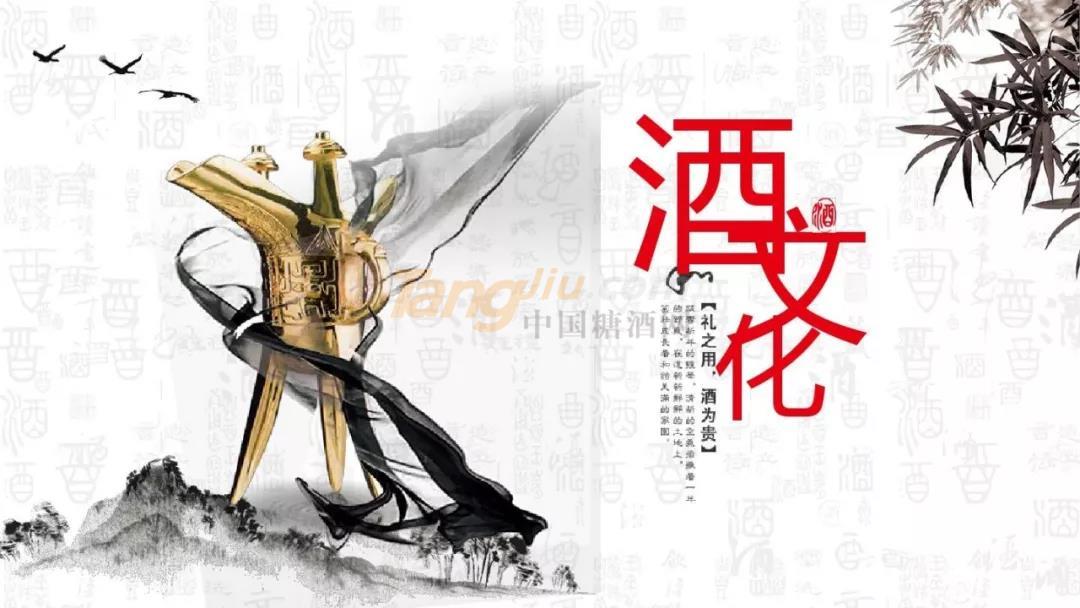 北京皇龙酒业 (7).jpg