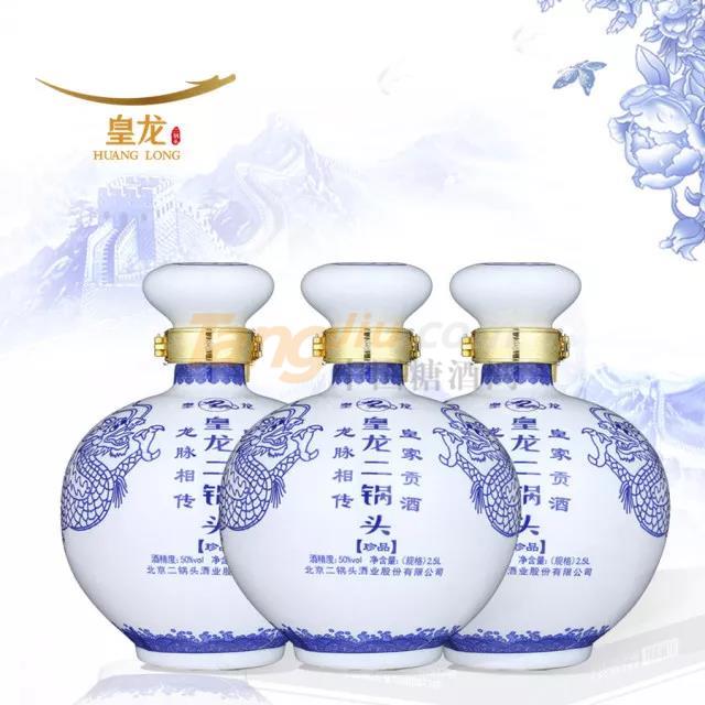 北京皇龙酒业 (4).jpg
