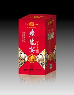 黄龙宴喜庆特贡盒酒38度