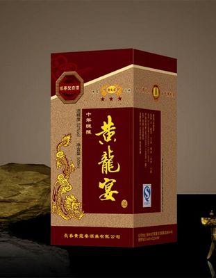 新三星黄龙宴52度