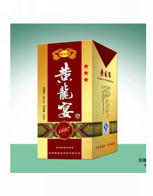 新三星黄龙宴38度