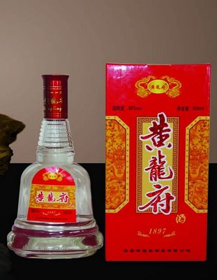 二星黄龙府