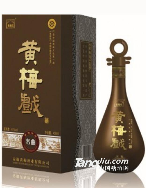 黄梅戏名曲450ml