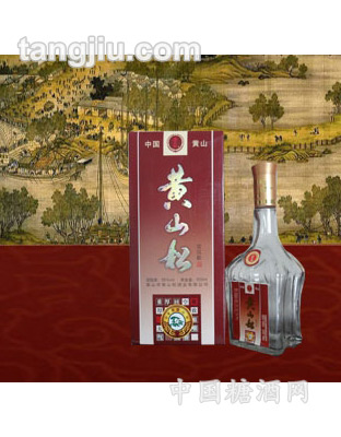 黄山松酒松