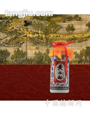 黄山松酒和谐松