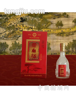 黄山松酒红红火火
