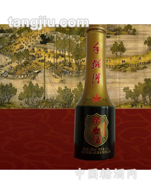 黄山松酒手酒