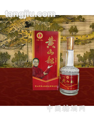 黄山松酒飞龙松