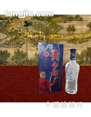黄山松酒探海松