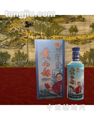 黄山松酒宝塔松