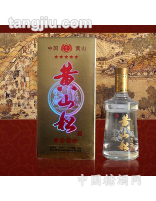黄山松酒五星绵柔