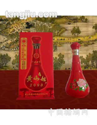 黄山松酒国松2003