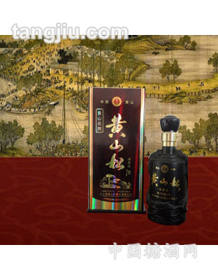 黄山松酒绵柔型