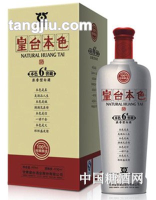 本色6号窖藏600ml