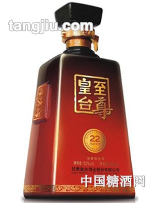 皇台22年500ml