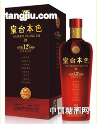 本色12号窖藏600ml