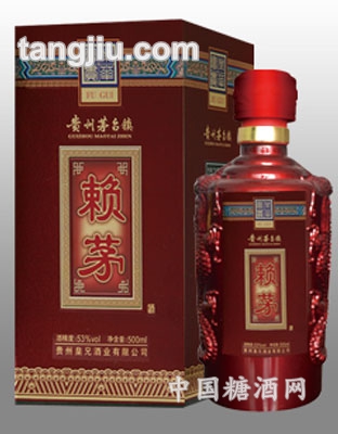 皇兄赖茅荣华富贵