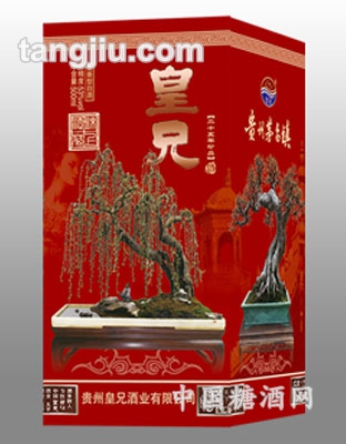 皇兄红陶