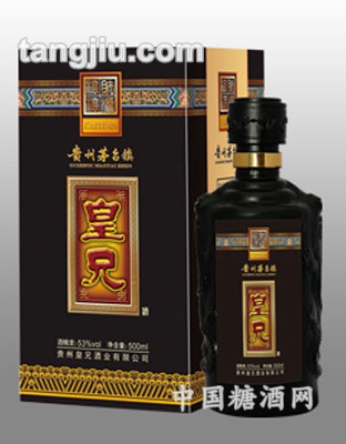 皇兄财源滚滚