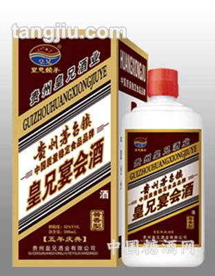 皇兄赖茅宴会酒
