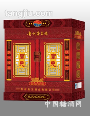 皇兄双瓶