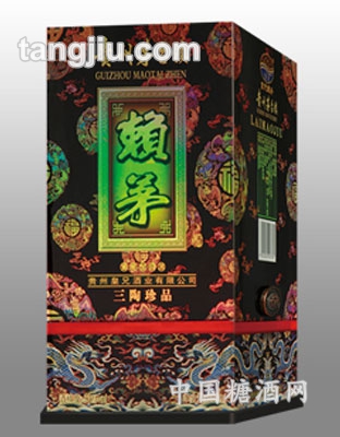 皇兄赖茅三陶珍品
