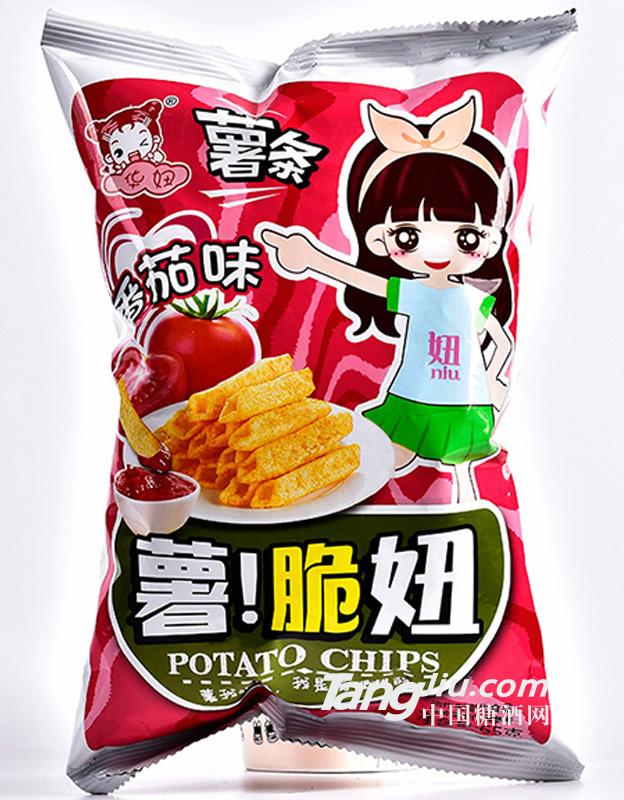 空心薯条番茄