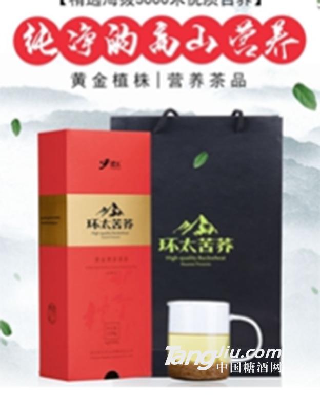 黑苦荞茶礼-全胚态