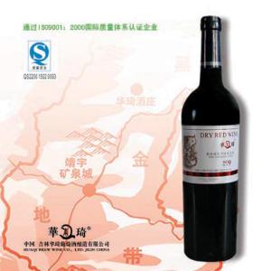 蓝莓干红葡萄酒