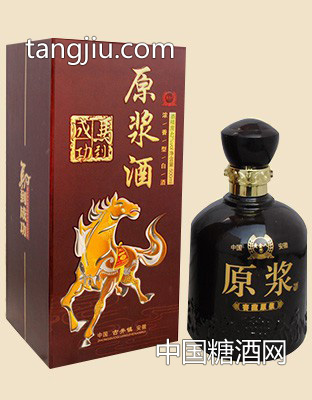 马到成功书本盒