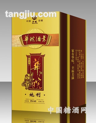 华皖酒地利礼盒450ml
