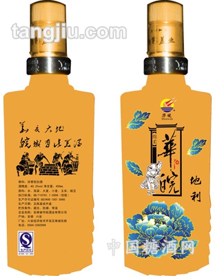 华皖酒地利450ml