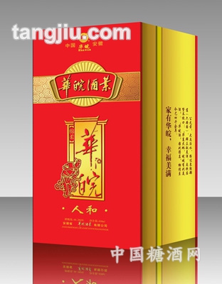 华皖酒人和礼盒450ml