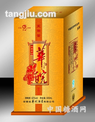 华皖窑藏5年