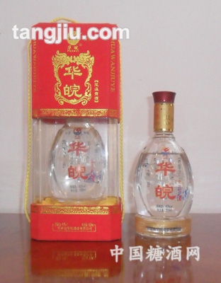 华皖贡