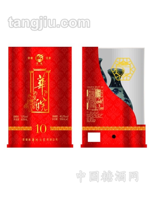 华皖酒窖藏10年