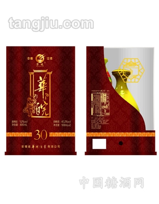 华皖酒窖藏30年