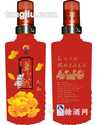 华皖酒人和450ml