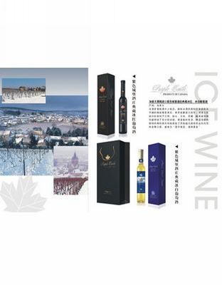 加拿大原装进口紫色城堡酒.jpg