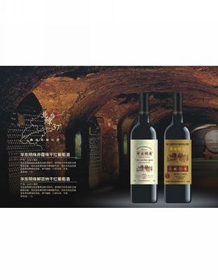华东明珠赤霞珠干红葡萄酒1