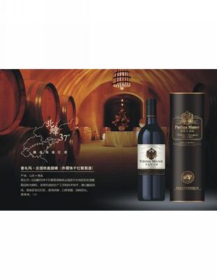 普礼玛庄&#183;园铁盖圆桶（赤霞珠干红葡萄酒）.jpg