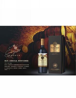普礼玛&#183;庄园单支礼盒(赤霞珠干红葡萄酒).jpg