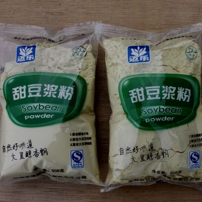 供应迈乐品牌豆浆粉