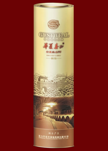 华夏泰山珍藏级.SL995