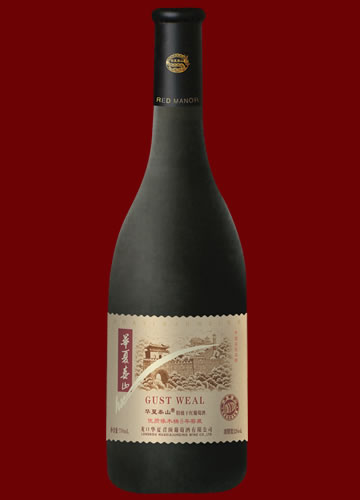 干红葡萄酒-优质橡木桶8年窖藏