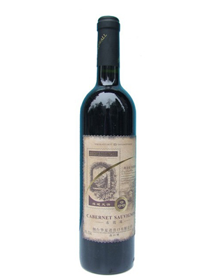 B-005-庄园三级金钻赤霞珠